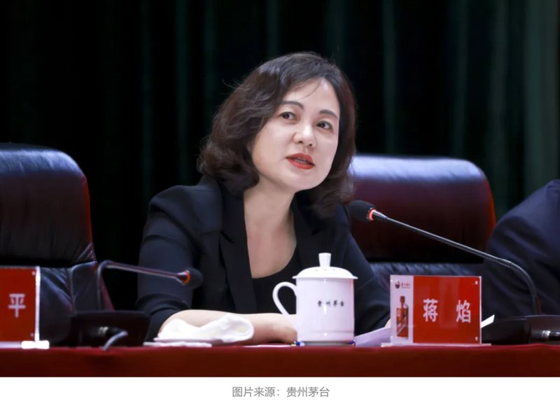 贵州茅台高层震荡;蒋焰涉嫌严重违纪违法,正接受留置调查。 股票财经 贵州茅台高层震荡;蒋焰涉嫌严重违纪违法,正接受留置调查。 股票财经 贵州茅台高层震荡;蒋焰涉嫌严重违纪违法,正接受留置调查。 股票财经