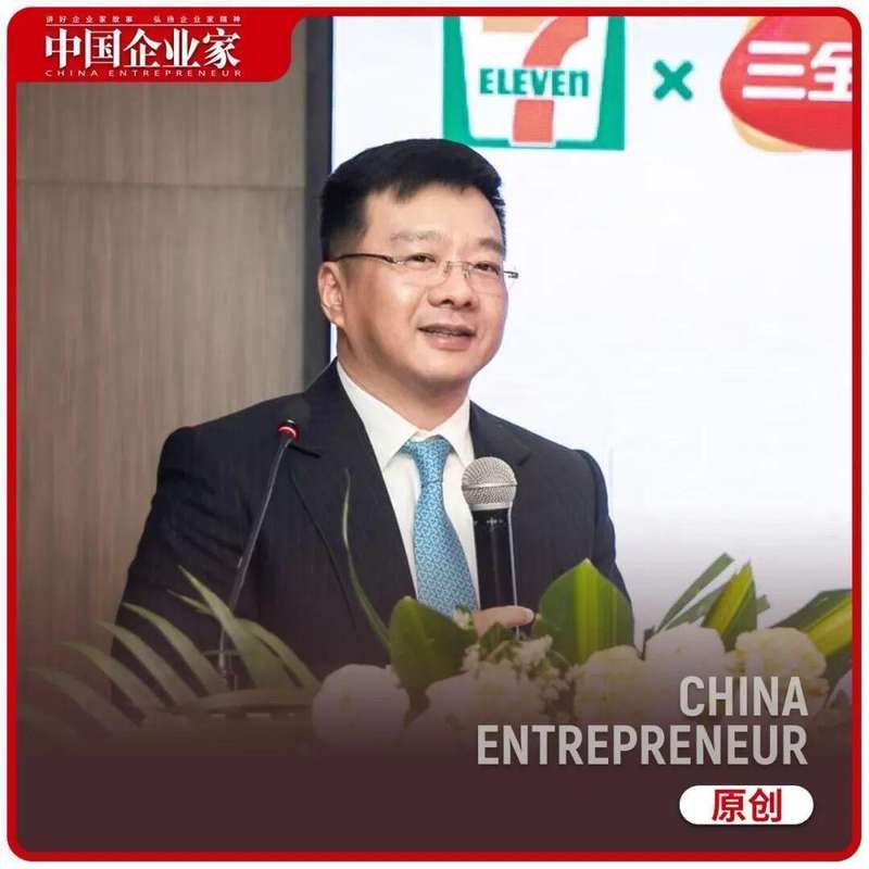  从家族传承到全球视野，三全食品的转型探索。 股票财经 从家族传承到全球视野，三全食品的转型探索。 股票财经