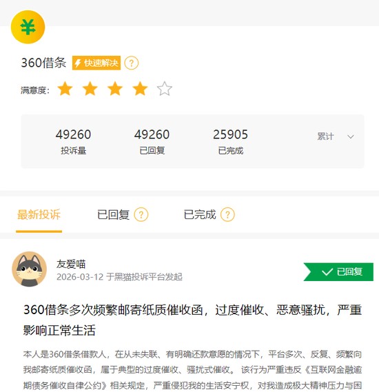  奇富借条盈利模式遇阻，监管风暴席卷助贷赛道；奇富科技四季度利润锐减，周鸿祎加速去品牌化，市值大幅缩水。 股票财经 奇富借条盈利模式遇阻，监管风暴席卷助贷赛道；奇富科技四季度利润锐减，周鸿祎加速去品牌化，市值大幅缩水。 股票财经