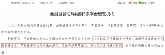  奇富借条盈利模式遇阻，监管风暴席卷助贷赛道；奇富科技四季度利润锐减，周鸿祎加速去品牌化，市值大幅缩水。 股票财经 奇富借条盈利模式遇阻，监管风暴席卷助贷赛道；奇富科技四季度利润锐减，周鸿祎加速去品牌化，市值大幅缩水。 股票财经