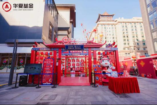  春分时节，烟火隆福；华夏基金联手宫里世界，财富祈福局悄然绽放。 企业服务