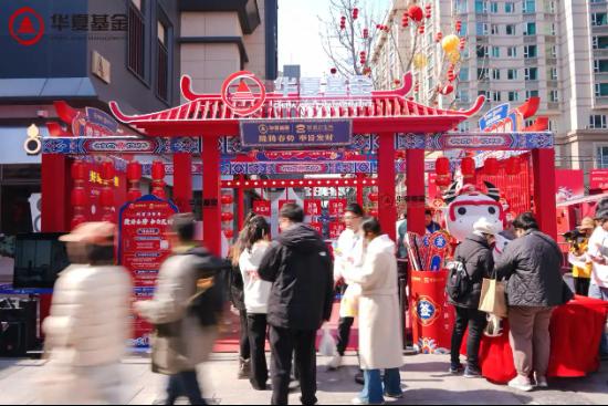  春分时节，烟火隆福；华夏基金联手宫里世界，财富祈福局悄然绽放。 企业服务
