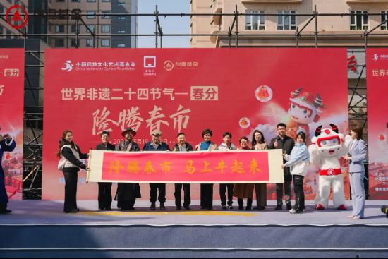  春分时节，烟火隆福；华夏基金联手宫里世界，财富祈福局悄然绽放。 企业服务