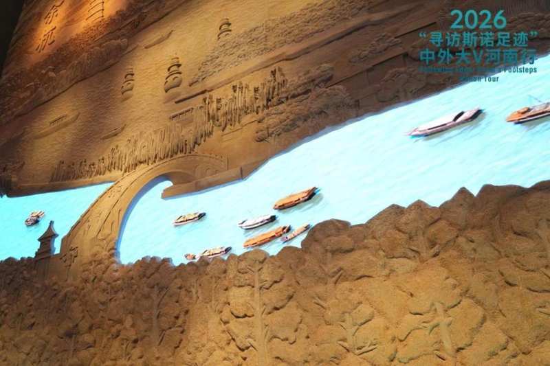  数字技术赋能文化遗产：隋唐大运河博物馆展陈创新与媒体效能分析 IT技术