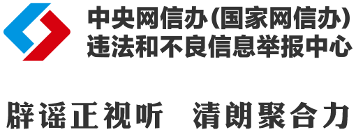  万亿虚妄背后的认知陷阱：如何通过逻辑重构识破网络谣言 新闻 万亿虚妄背后的认知陷阱：如何通过逻辑重构识破网络谣言 新闻
