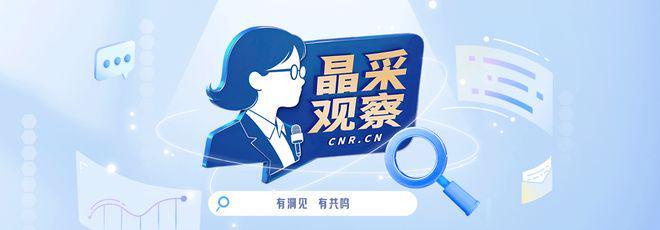  户外经济深度解析：春日消费市场的隐秘增长点与产业升级路径 新闻