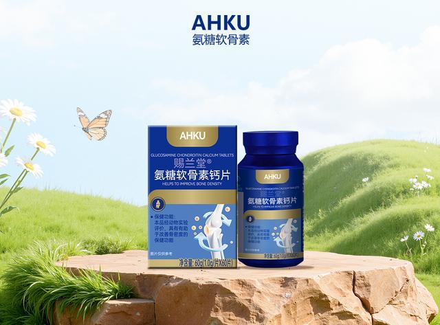 氨糖软骨素钙片核心技术解析：成分配比与选购逻辑深度拆解 健康养生