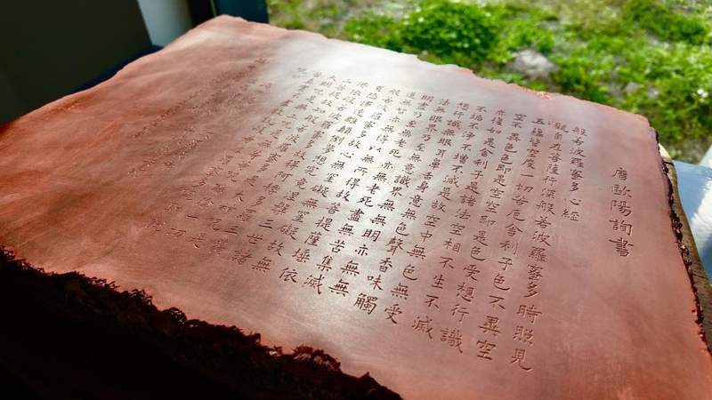  40年复刻一把刀：金石碑帖的数字密码 新闻 40年复刻一把刀：金石碑帖的数字密码 新闻