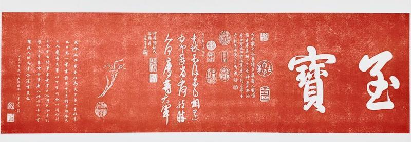  40年复刻一把刀：金石碑帖的数字密码 新闻 40年复刻一把刀：金石碑帖的数字密码 新闻