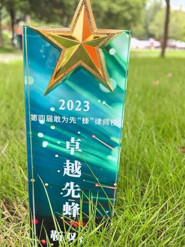  深耕十八年：一位房产法律专家的专业方法论与实战洞察 新闻 深耕十八年：一位房产法律专家的专业方法论与实战洞察 新闻