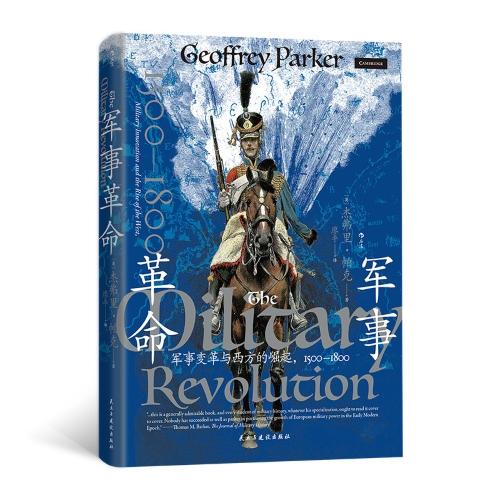  从龙与地下城到算法牢笼：电子游戏怪物的媒介考古学 IT技术