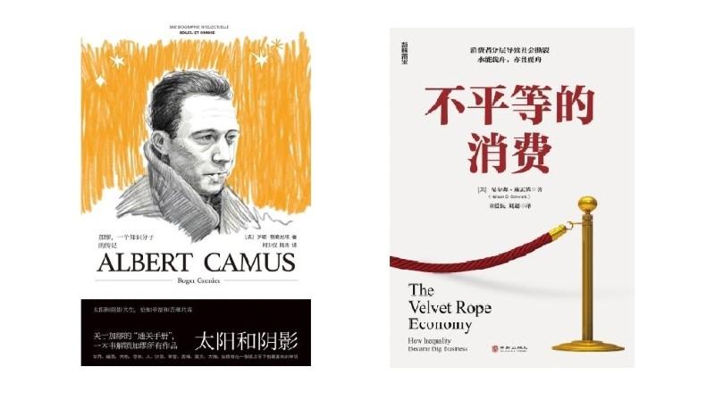  从龙与地下城到算法牢笼：电子游戏怪物的媒介考古学 IT技术