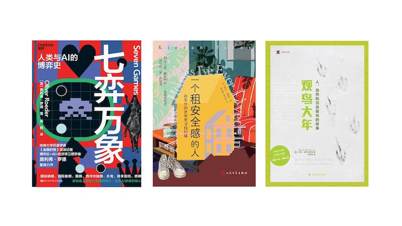  从龙与地下城到算法牢笼：电子游戏怪物的媒介考古学 IT技术