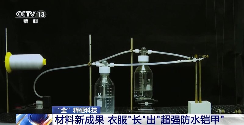  从4亿年进化智慧到纺织革命：MARS技术如何重塑防水材料新纪元 汽车科技