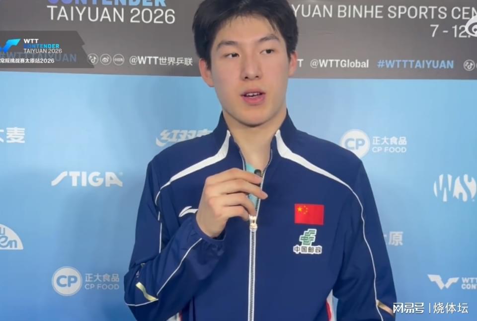  【技术复盘】2026WTT太原站：数据透视国乒竞争力与潜在风险点 体育新闻