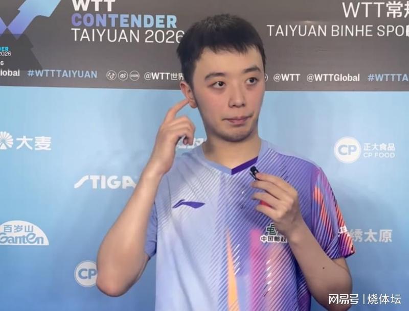  【技术复盘】2026WTT太原站：数据透视国乒竞争力与潜在风险点 体育新闻