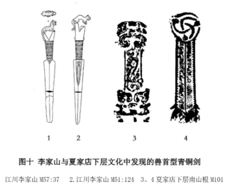  考古实证破解千年悬案：石寨山滇国甲胄构型研究对“庄蹻王滇”传说的证伪分析 新闻