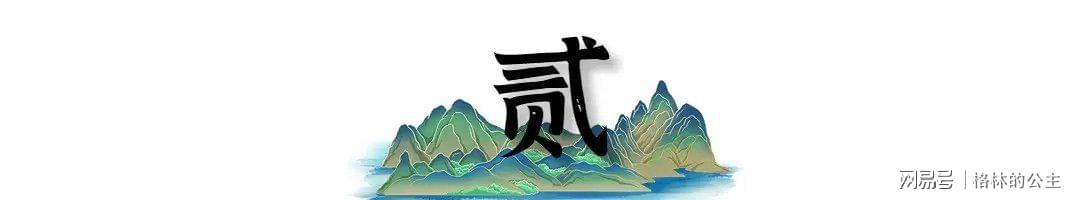  【深度复盘】广场协议后的日本：一场被美联储式加息终结的经济超车 股票财经