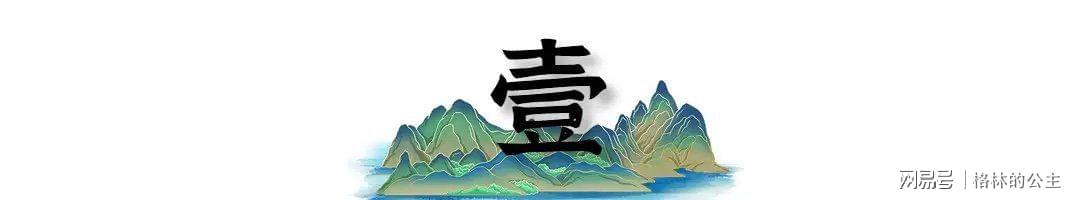  【深度复盘】广场协议后的日本：一场被美联储式加息终结的经济超车 股票财经