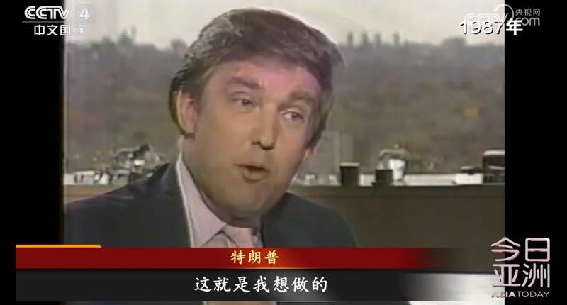  技术解析：伊朗多光谱探测网络如何击落美制直升机 新闻