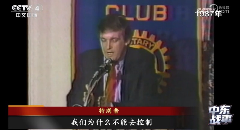  技术解析：伊朗多光谱探测网络如何击落美制直升机 新闻