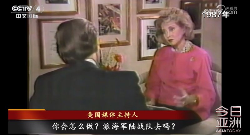  技术解析：伊朗多光谱探测网络如何击落美制直升机 新闻