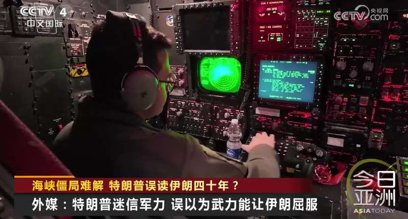  技术解析：伊朗多光谱探测网络如何击落美制直升机 新闻