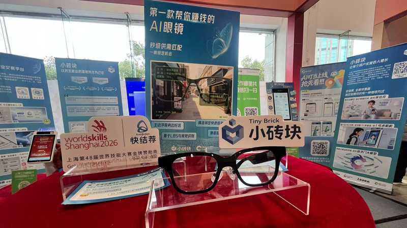  从标准制定到认证落地：教师AI素养纳入考核体系的深层逻辑 教育招生