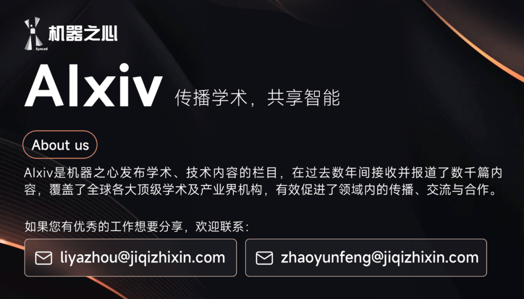  为什么你的AI修图总是不对劲？揭秘图像编辑评测的信任危机 IT技术