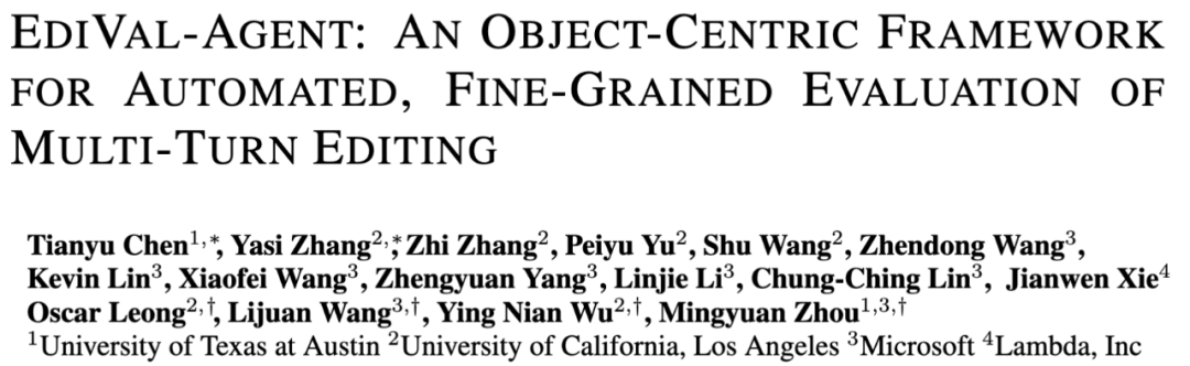  为什么你的AI修图总是不对劲？揭秘图像编辑评测的信任危机 IT技术