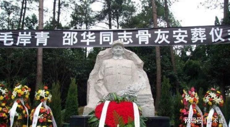 从创伤到安定：毛岸青八十三年生命轨迹中的情感重建路径 文化旅游