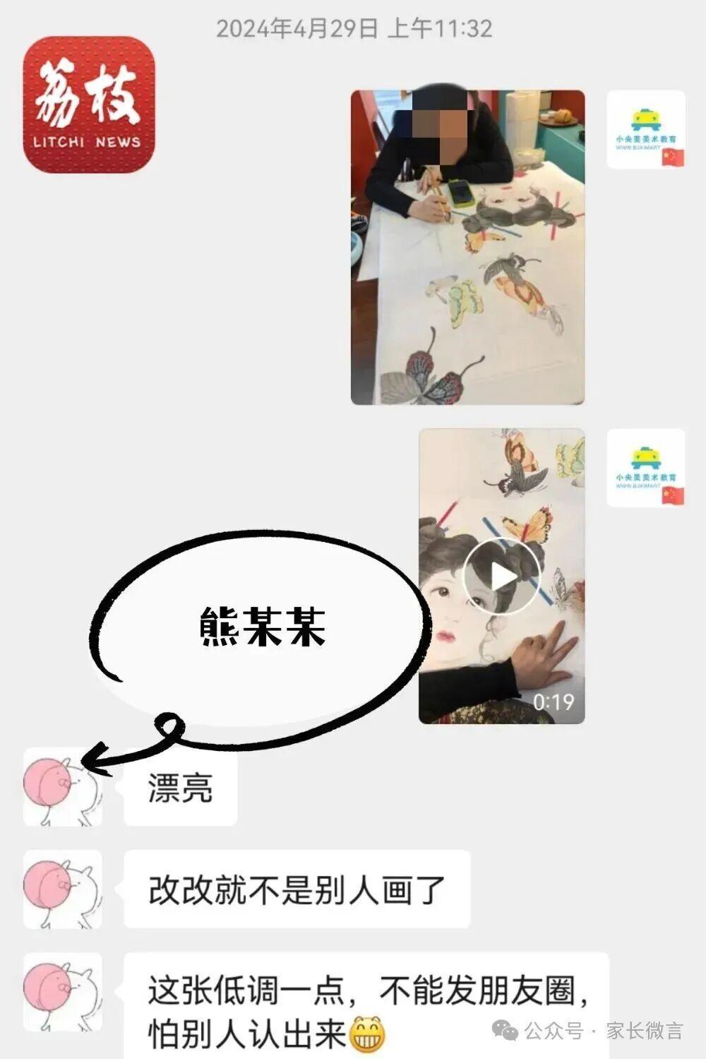  在编教师违规经营培训机构：81万违法所得追缴困局与制度破局路径 新闻