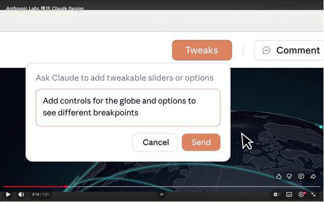  从API调用到设计交付：Claude Design背后的Anthropic商业逻辑变阵 IT技术