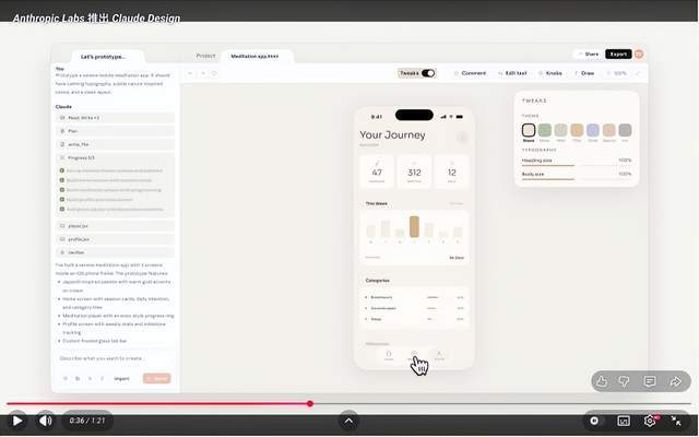  从API调用到设计交付：Claude Design背后的Anthropic商业逻辑变阵 IT技术