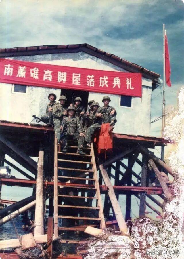  南薰礁1990：一场被尘封的铁血档案——11名守岛官兵失踪事件深度解密 新闻