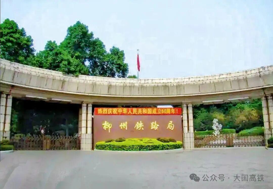  从铁路枢纽到产业引擎：柳州发展格局的底层逻辑深度解析 文化旅游
