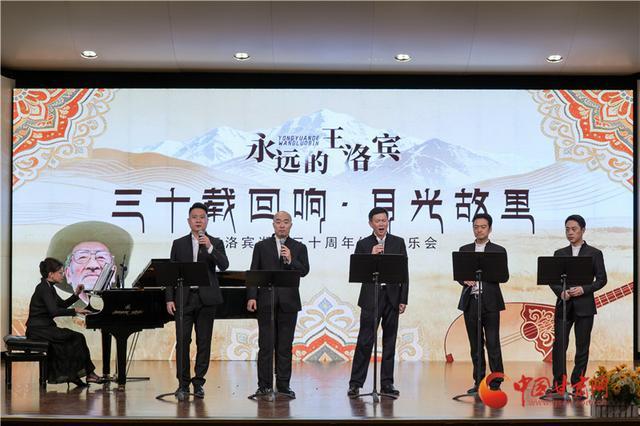  跨越六十年的田野：一位音乐学家的大西北采风地图与技术遗产 文化旅游