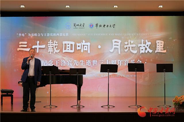  跨越六十年的田野：一位音乐学家的大西北采风地图与技术遗产 文化旅游