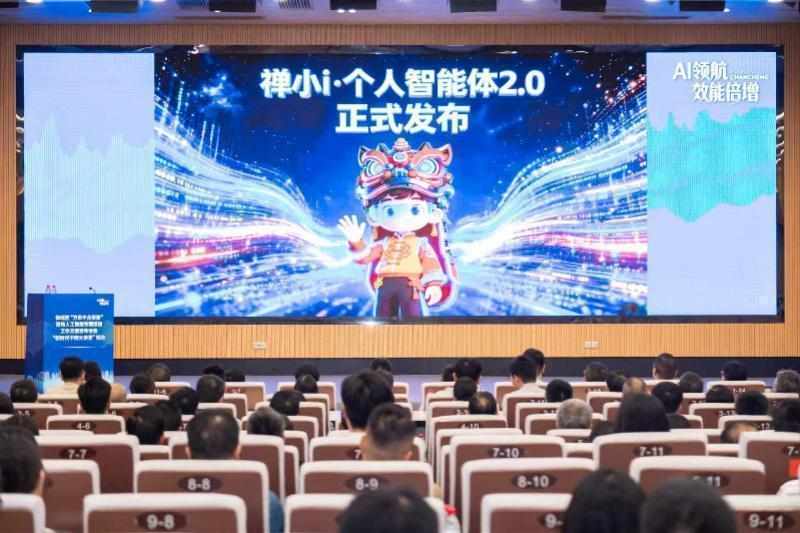 AI政务系统的架构革命：禅小i2.0背后的技术演进与价值重构 IT技术