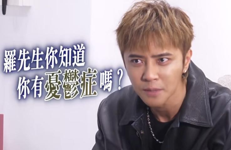  从时间管理大师到微笑抑郁患者：罗志祥的六年沉浮与公众记忆的残酷法则 娱乐新闻
