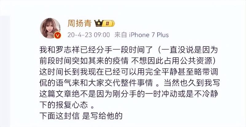  从时间管理大师到微笑抑郁患者：罗志祥的六年沉浮与公众记忆的残酷法则 娱乐新闻