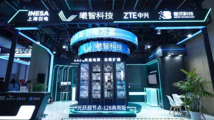  光子计算：如何用光的哲学终结电子芯片60年发热宿命 汽车科技 光子计算：如何用光的哲学终结电子芯片60年发热宿命 汽车科技