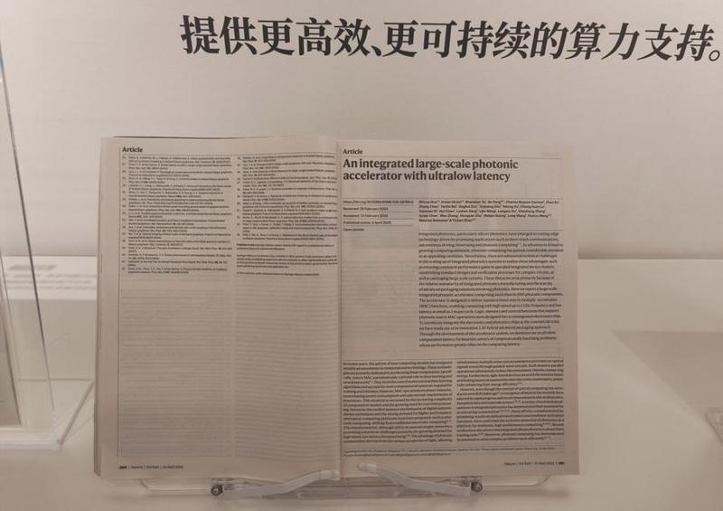  光子计算：如何用光的哲学终结电子芯片60年发热宿命 汽车科技 光子计算：如何用光的哲学终结电子芯片60年发热宿命 汽车科技