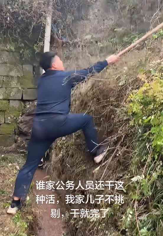  认知鸿沟：家长炫耀行为如何成为公务员子女的职业陷阱 情感心理 认知鸿沟：家长炫耀行为如何成为公务员子女的职业陷阱 情感心理
