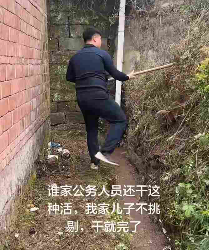  认知鸿沟：家长炫耀行为如何成为公务员子女的职业陷阱 情感心理 认知鸿沟：家长炫耀行为如何成为公务员子女的职业陷阱 情感心理