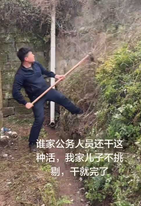  认知鸿沟：家长炫耀行为如何成为公务员子女的职业陷阱 情感心理 认知鸿沟：家长炫耀行为如何成为公务员子女的职业陷阱 情感心理